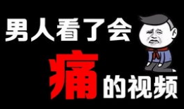 男女搞b视频,一场禁忌的视觉盛宴